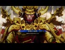 無編集大戦916