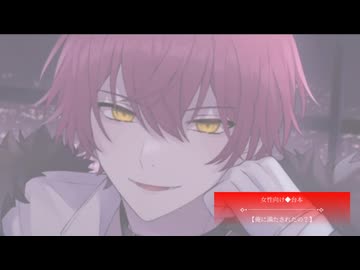 26.4.7 〈俺に満たされたいの？〉