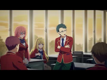 ようこそ実力至上主義の教室へ 4th Season 2年生編1学期 第5話「２０００万の男」