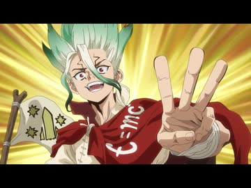 Dr.STONE SCIENCE FUTURE（第4期）　第26話　FIRE