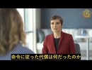 コロナワクチンにより心身に深刻な被害を受けた米陸軍州兵の女性兵士