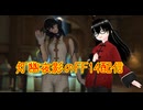 【FF14】データを消してまた最初からやりたくなったので(2シーズン7日目/累計23日目/裁縫師Lv23→Lv24)【灯幽夜影/個人Vtuber】(2026/04/08)