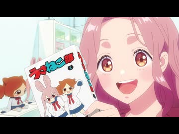 ただいま、おじゃまされます！ 第1話「ただいま、おじゃまされます!?」