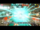 【スプラトゥーン3】ナイスダマ15連発 - やさしくかがやくソフトウェアトーク実況プレイ