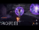 AI LIMIT 無限機兵　武器・印未強化で１４０回目　～DLC編～