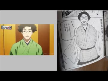 『あかね噺』1話　阿良川志ん太「芝浜」落語シーン　アニメと原作を比較