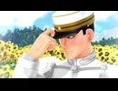 【金カムMMD】日差しが眩しいね【勇作】