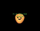 クッキーを食べ過ぎて、クッキーになっちまったまさお