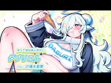 迫真ダ部　青天井超ドキドキの裏技.mp1