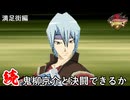 【遊戯王】続・人は鬼柳京介と決闘できるか？【サティスファクション編】