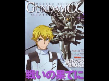 【ブルアカ】戦術対抗戦で名無しの群れを倒す！