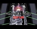 Phase-0 / 核P-MODEL【重音テトSV2カバー】