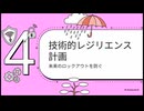 「新生活でWi-Fi繋がらない…一番簡単な解決法を教えます」