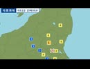20260401_来た！ のハイライト 16_52 - 21_52