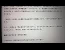 20260401_正午だよ。全員集合 のハイライト 20_24 - 25_23