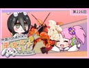 【第226回:マッシブーン&マホイップ】中国うさぎちゃんの巫女みこユナイトネットワーク5th【ポケモンユナイト実況】