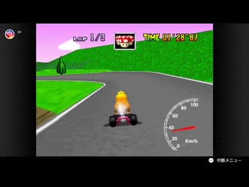 【90日目】日本の交通法を守らなければいけないマリオカート64