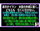 26・4・7夜　モジタバ死亡⁉️ 革命防衛隊迷走　自爆テロ行為に及ぶ。