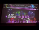 カラオケ「Joy  to  the  love」globe（1995.9.27）