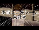【ペルソナ5R】アルセーヌ人生縛りpart.11【ボイロ実況】
