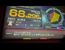 カラオケ「FREEDOM」globe（1996.3.27）