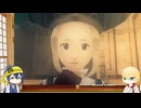 うちの子に.hack//G.U.を遊んでもらう06