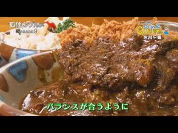 ホモと見る宮前平.omake