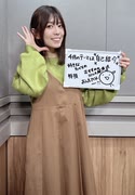 【チャンネル会員限定#258】田中真奈美 The world is your oyster【映像付き版】