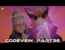CODEVEIN　Part36