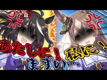 【ウマ娘】弱みを握られ互いにバレないよう好きだと伝えているのが即バレしたキタサトトレーナーの末路