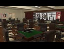 【VRChatワールド紹介】雀荘 古娯楼 KOGOROU
