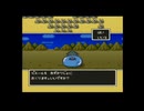 ドラゴンクエスト5＃8