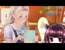 東北きりたんのLoveR kiss part203 本編未消化エピソード編53 【ボイスロイド実況】
