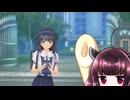 東北きりたんのLoveR kiss part205 本編未消化エピソード編55 【ボイスロイド実況】