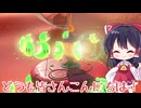 【Part 3】森の国汚すぎるんですけど！！！【スーパーマリオオデッセイ】【ゆっくり実況】