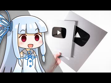 【サブch登録者10万人突破】2枚目の「銀の盾」を開封してみたら…様子がおかしい。