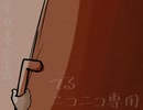 お店へ行こう