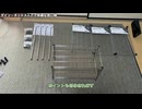 100円ショップの棚、ジョイントラックが便利