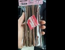 果実って小枝☆ももの木の枝☆100％天然木使用minimal LAND ナチュラル素材でデンタルケア☆小動物・小鳥全般用・桃の小枝10本入り・販売者＝株式会社マルカン