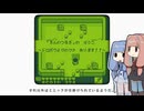 【カエルの為に鐘は鳴る】茜と葵のレトロゲーム#19【VOICEROID実況】