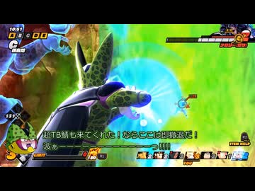 ドラゴンボール ザ ブレイカーズ 糞虫プレイ part280