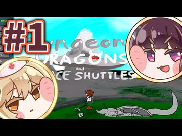 【Minecraft】鬼畜MODパックに挑む #1【ボイボ実況】