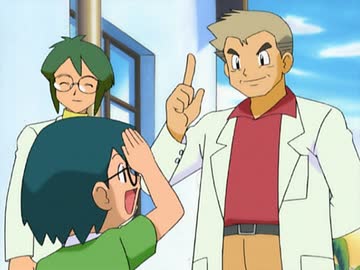 ポケットモンスター アドバンスジェネレーション　第71話　オーキド博士とオダマキ博士！秘密基地の戦い！！