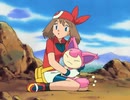 ポケットモンスター アドバンスジェネレーション　第73話　禁断の森の王者！フシギバナ！！