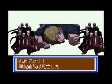 おや、、、！？禪院直哉の様子が、、、！