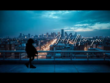 BanderSnatch feat.宮舞モカ - I'd kill for you