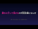 【カラオケ】テレパシ / DECO*27