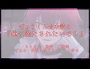 ばぁうくん台本読み『俺に満たされたいの？』【ばぁうくん】【ASMR】【シチュエーションボイス】