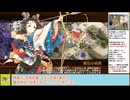 【城プロＲＥ】異界超越と外天の夢路　－ＥＸ２－　戦功攻略【ボイロ解説】　※古代城柵改弐３人