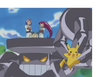 ポケットモンスター アドバンスジェネレーション　第89話　ピカチュウ、ロケット団に入る！？